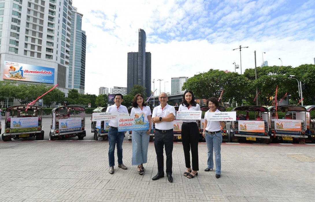 Eastspring ชวนปรับพอร์ตลงทุนรับครึ่งปีหลัง แนะกระจายเสี่ยงหลายสินทรัพย์รับความผันผวน