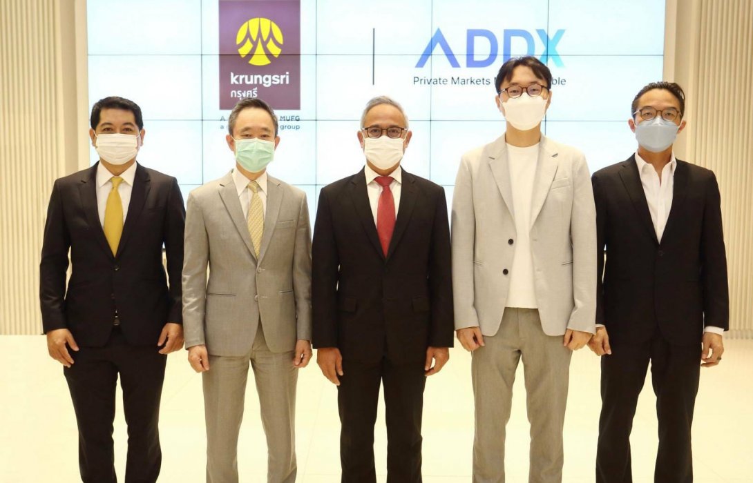 กรุงศรีบุกเบิกธุรกิจใหม่ด้านการลงทุน จับมือ  ADDX เป็นพันธมิตรเชิงกลยุทธ์ เปิดทางเลือกใหม่ของการลงทุนใน Private Equity 