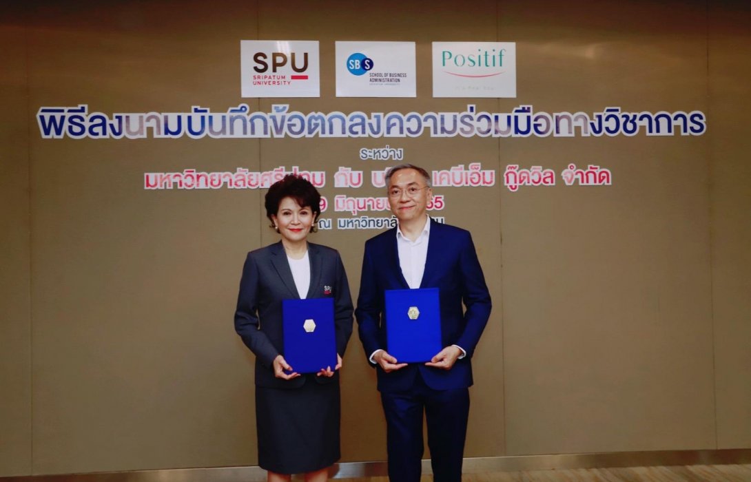 “โพสิทีฟ”จับมือ“มหาวิทยาลัยศรีปทุม”เปิดหลักสูตร การตลาดดิจิทัล ปั้นนักธุรกิจรุ่นใหม่