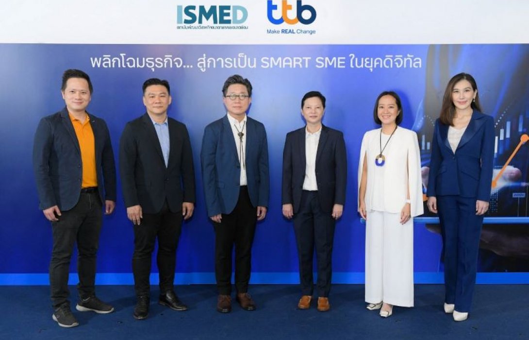 “ฟินบิส โดย ทีทีบี” เสริมแกร่งความรู้เพื่อ SME จัดสัมมนาออนไลน์ “พลิกโฉมธุรกิจ สู่การเป็น Smart SME ในยุคดิจิทัล”