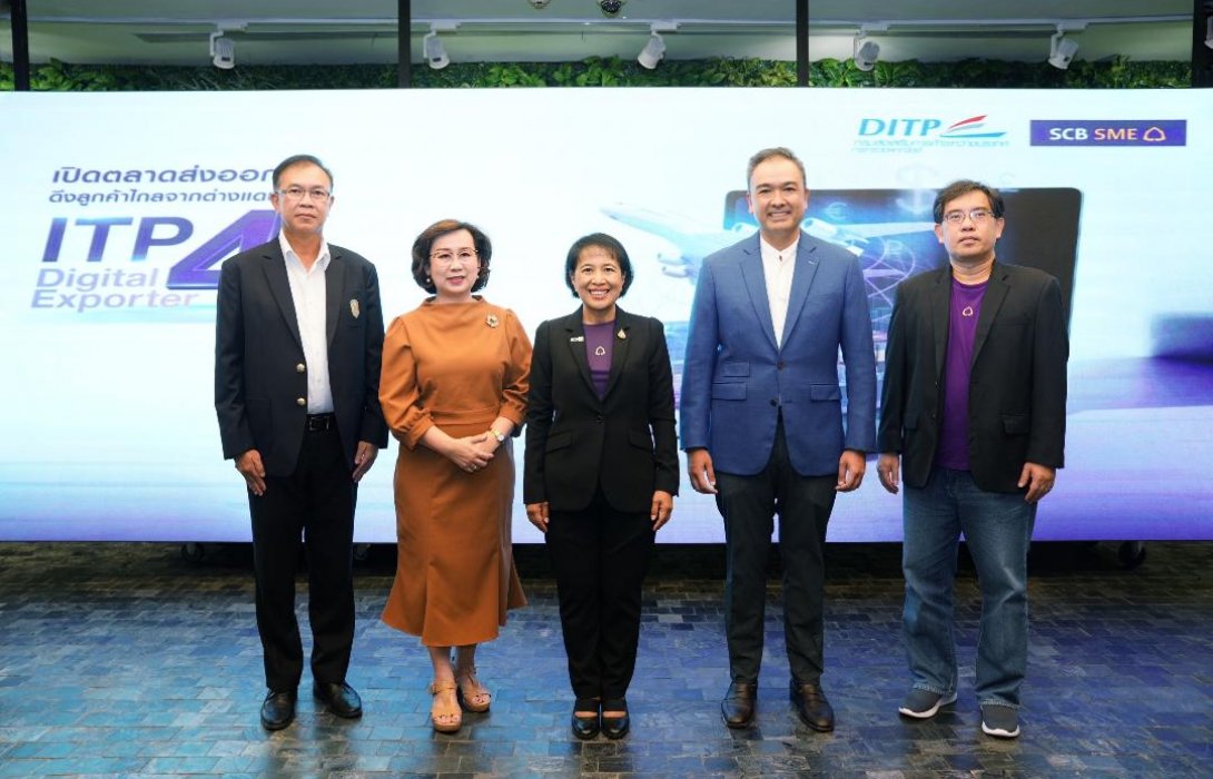 ธนาคารไทยพาณิชย์ ปูทางยกระดับเอสเอ็มอีไทยผู้นำเข้า-ส่งออก พิชิตยอดขายตลาดต่างประเทศ