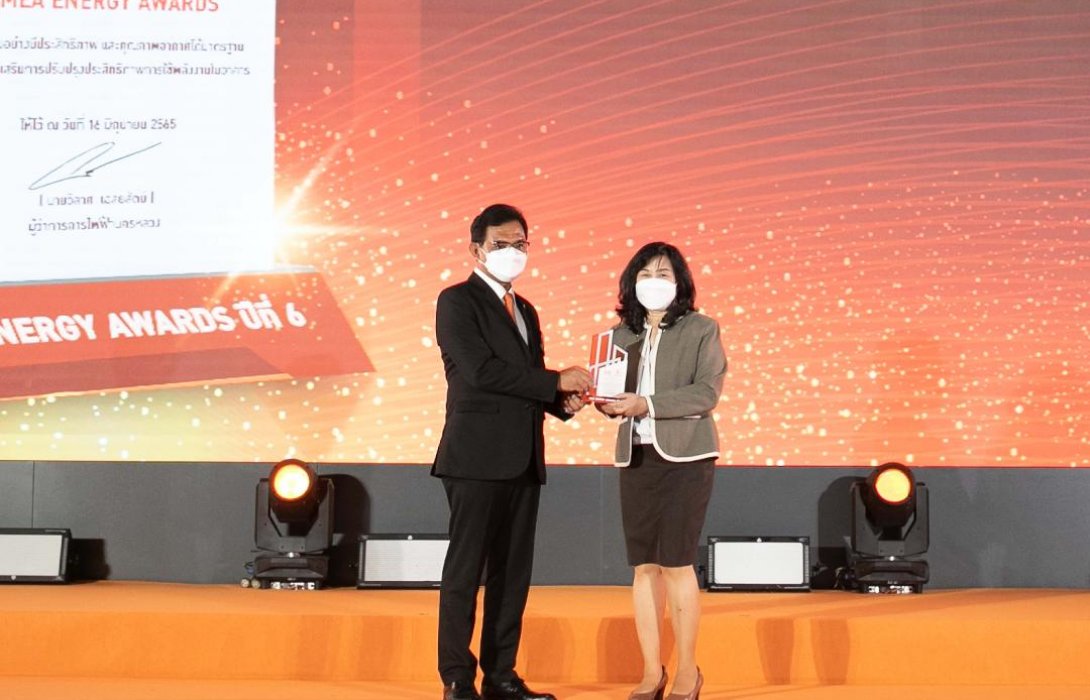 EXIM BANK รับมอบตราสัญลักษณ์ MEA Energy Awards
