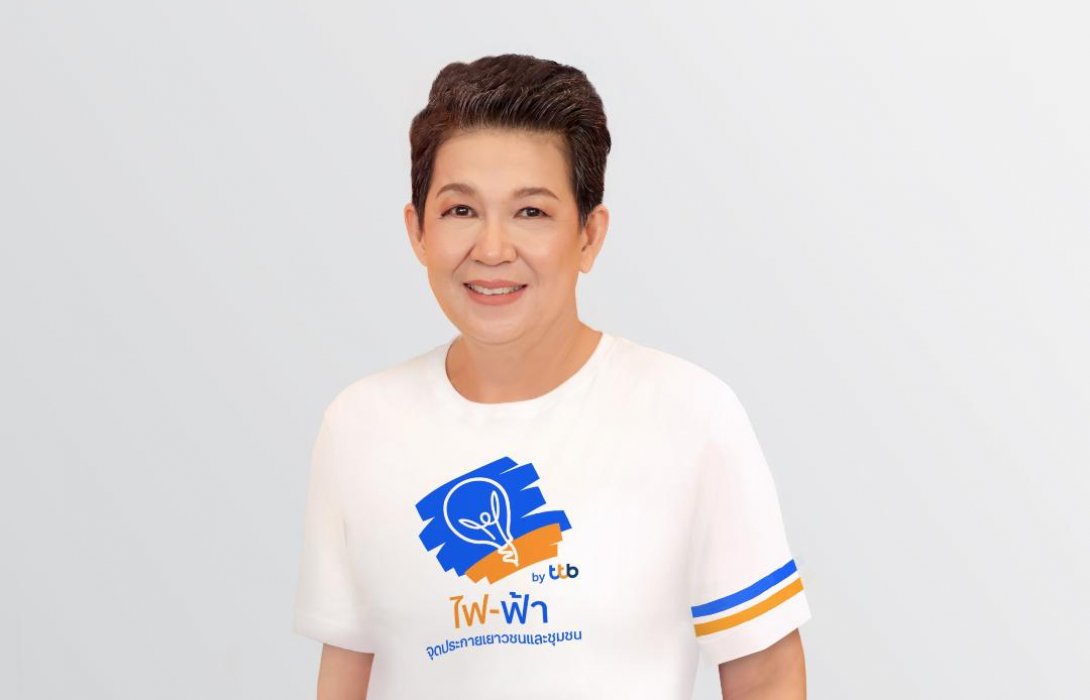 “เท่อย่างไทย โดย ไฟ-ฟ้า ทีทีบี” ชวนเยาวชนร่วมประกวดอนุรักษ์ความเป็นไทย ชิงรางวัลถ้วยพระราชทานสมเด็จพระกนิษฐาธิราชเจ้าฯ 