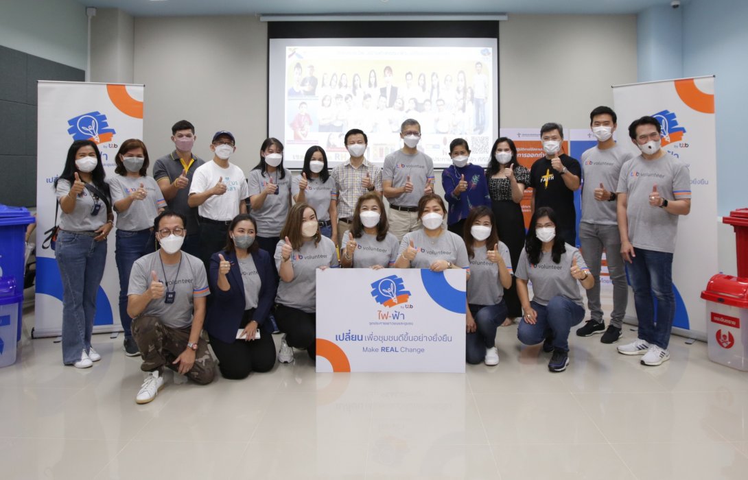 ทีเอ็มบีธนชาต ผนึกกำลังพัฒนาชุมชนแหลมทองพัฒนา รามอินทรา 51พัฒนาพื้นที่ สร้างสุขภาวะที่ดีแก่ชุมชน 