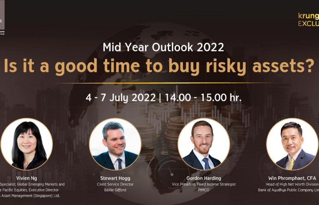 ร่วมเจาะลึกปัจจัยท้าทายการลงทุนครึ่งปีหลัง กับผู้เชี่ยวชาญจากบริษัทจัดการกองทุนชั้นนำระดับโลก