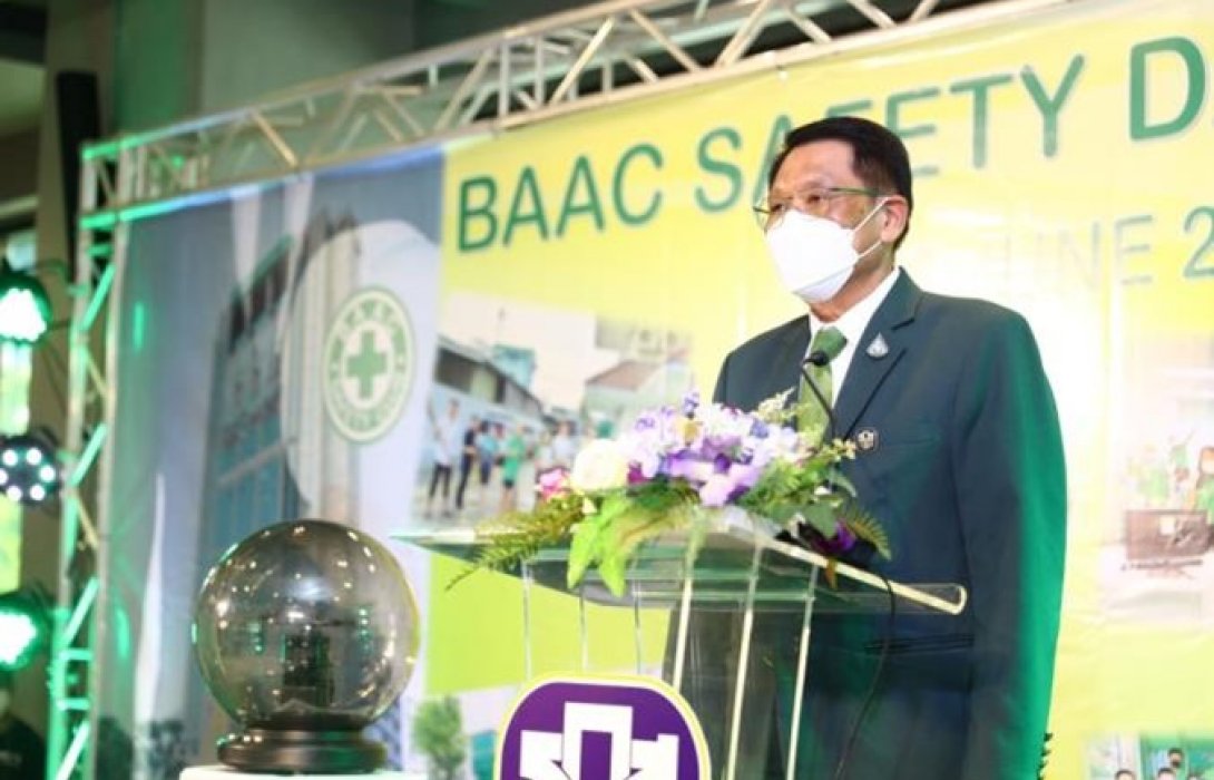 ธ.ก.ส. จัดงานวันความปลอดภัย ประจำปี 2565
