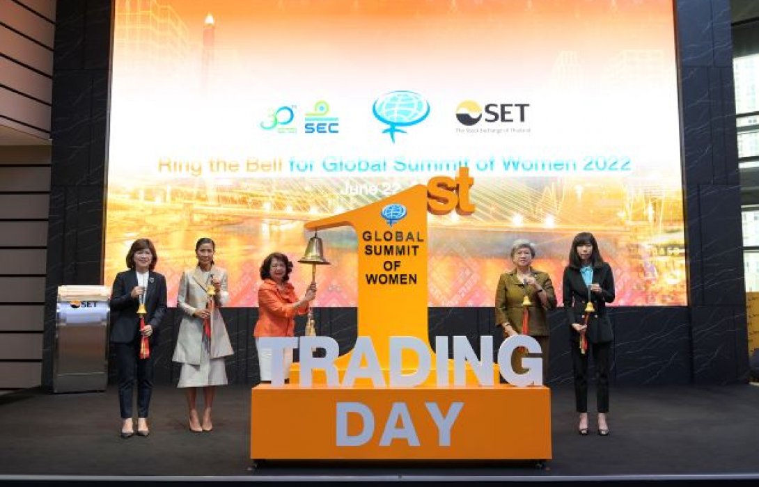 ผู้นำสตรีลั่นระฆังเปิดการซื้อขายหลักทรัพย์ต้อนรับการประชุมสุดยอดผู้นำสตรีโลก 
