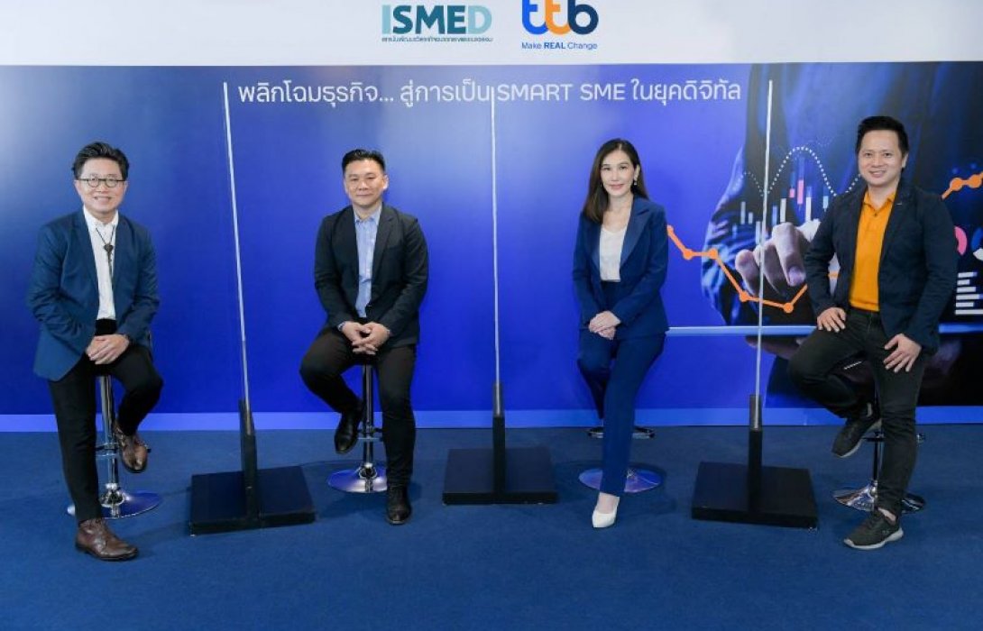 ทีเอ็มบีธนชาต จัดสัมมนาออนไลน์ เติมความรู้ เสริมแกร่งผู้ประกอบการ SME