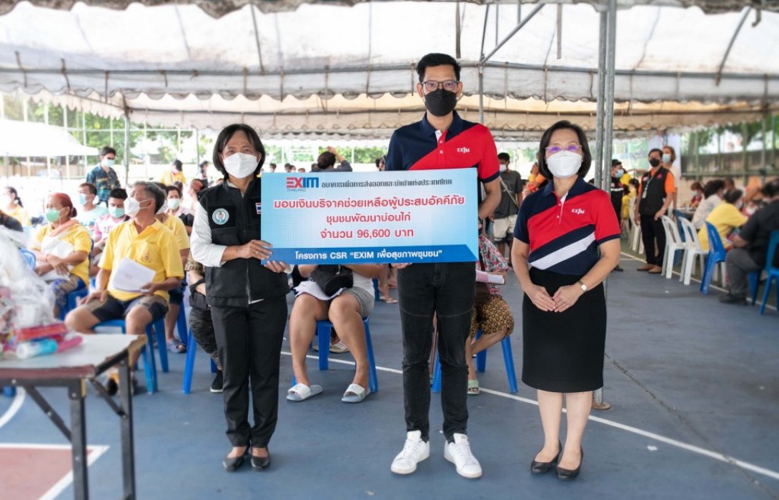 EXIM BANK มอบเงินช่วยเหลือผู้ประสบอัคคีภัยพื้นที่ชุมชนพัฒนาบ่อนไก่