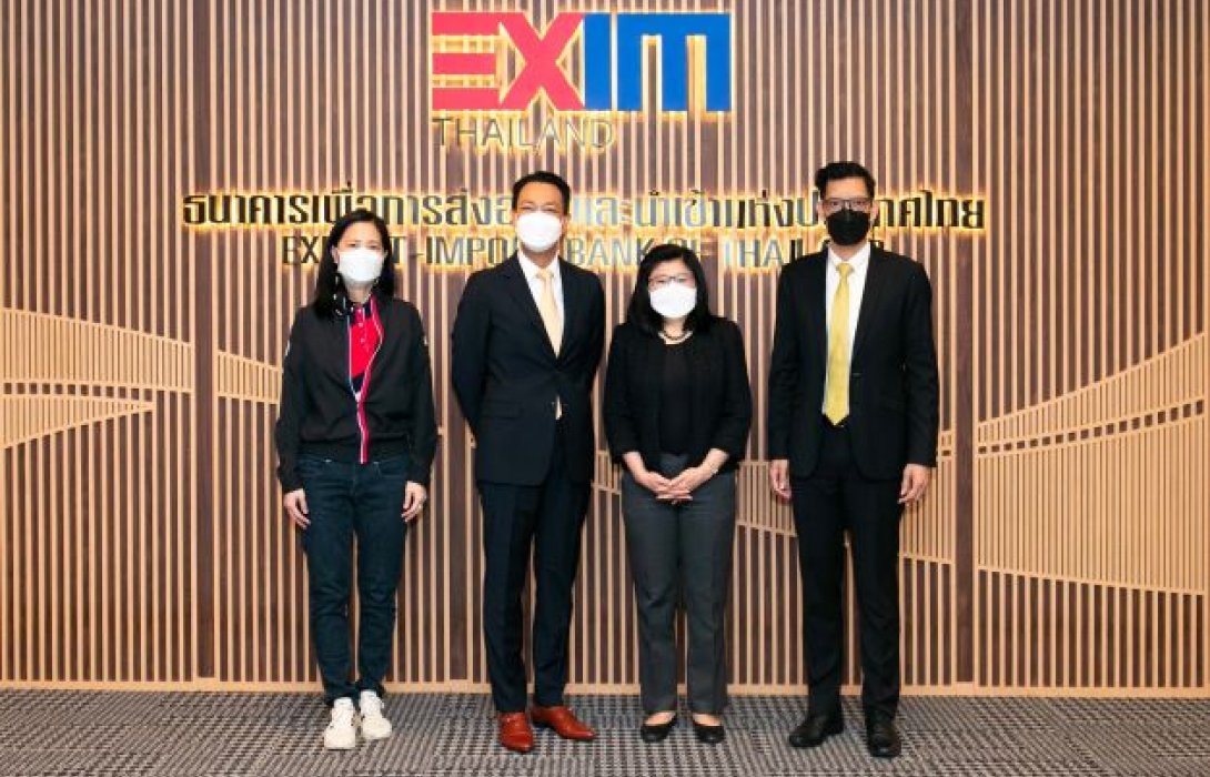 EXIM BANK เริ่มโครงการ EXIM Digital Transformation พัฒนาระบบงานหลักของธนาคาร 