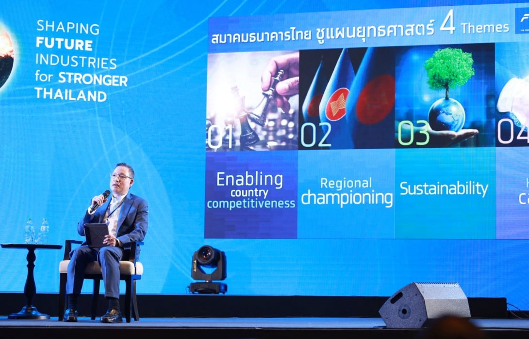 “สมาคมธนาคารไทย”วางโรดแมป 3 ปี พัฒนาระบบการเงิน ชู 4 แนวทาง เพิ่มศักยภาพแข่งขันไทย