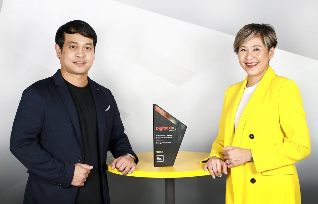 กรุงศรี คอนซูมเมอร์ คว้ารางวัลดีเด่น ด้านการสร้างประสบการณ์การบริการ จากงาน Digital CX Awards 2022          
