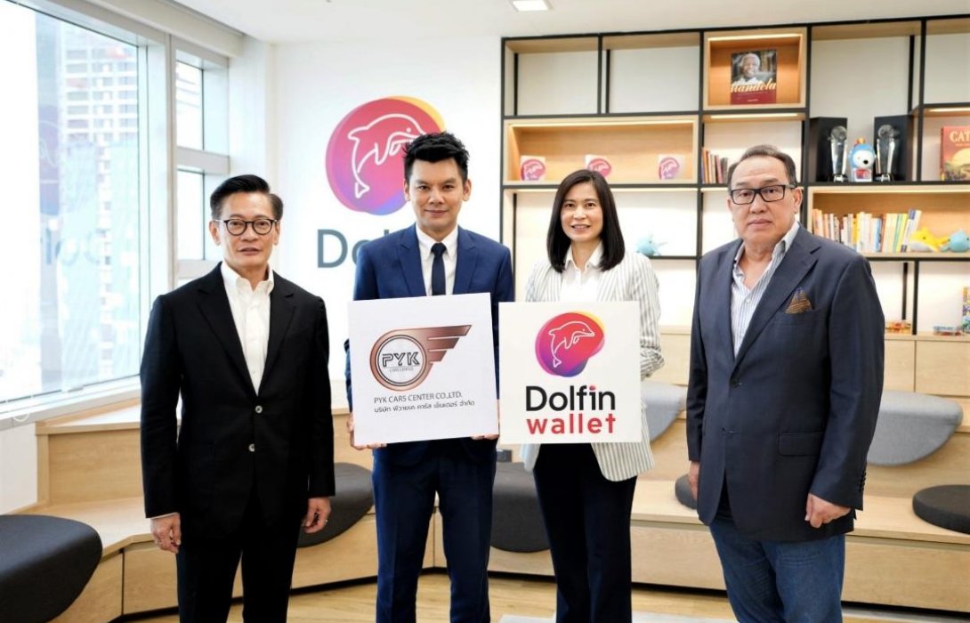 ดอลฟิน วอลเล็ท จับมือ พีวายเคคาร์สเซ็นเตอร์ชำระค่าสินค้าและบริการผ่านดอลฟิน วอลเล็ท