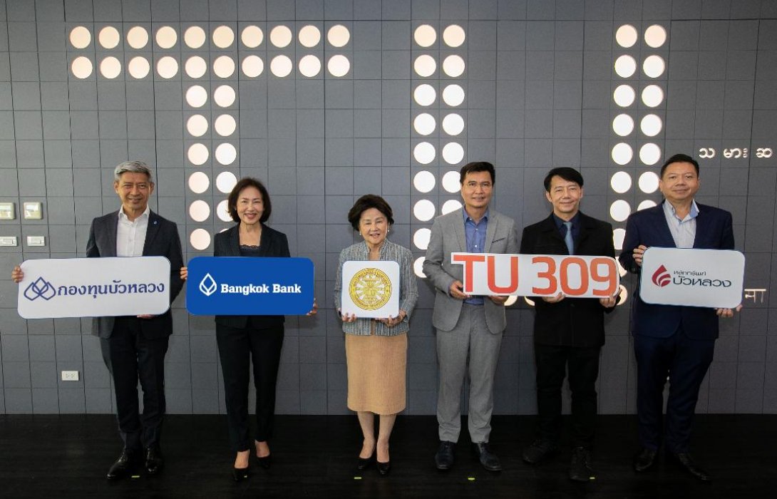 อยากรวยต้องเรียน‘วิชาลงทุน’ทั้งมือใหม่-มืออาชีพกลุ่มธนาคารกรุงเทพ จับมือ มธ.เอาใจนักศึกษายุคใหม่สนใจลงทุน