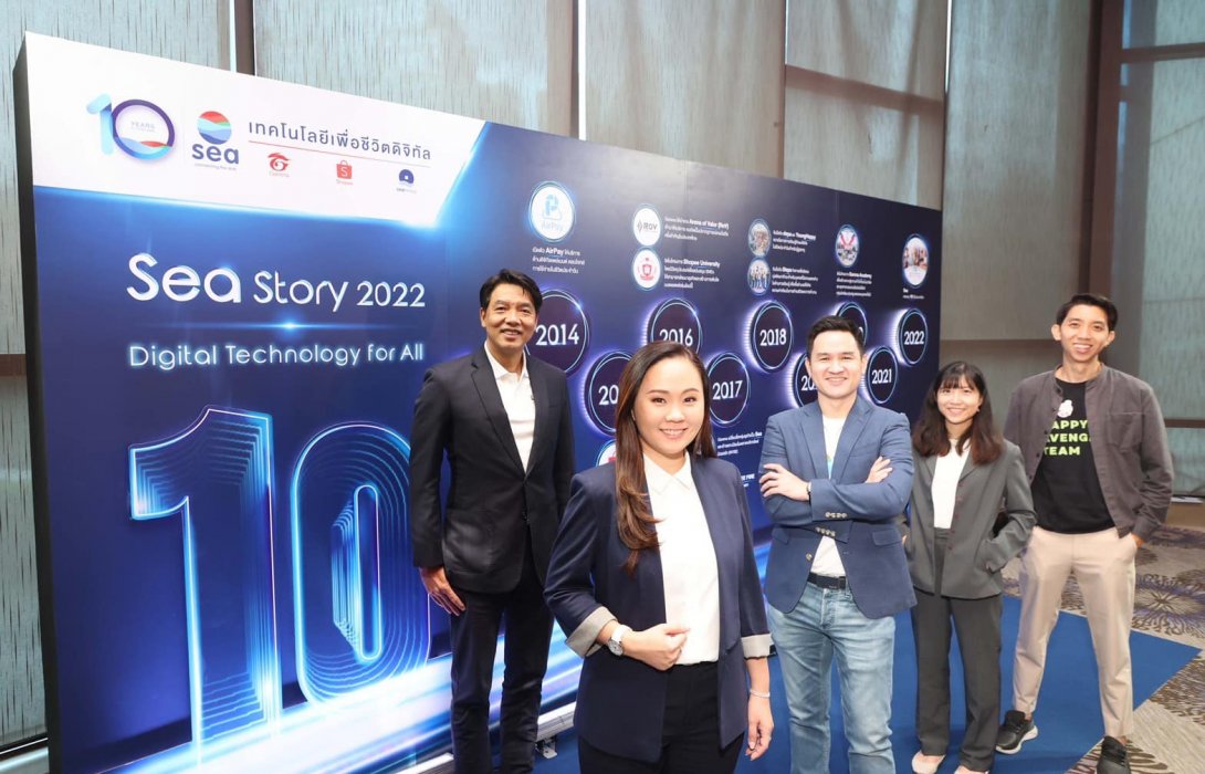 Sea (ประเทศไทย) ฉลอง10ปี เผยก้าวแห่งอนาคตของ 3 ธุรกิจหลัก พร้อมเปิดตัวแพลตฟอร์ม Sea Academy ติดปีกทักษะดิจิทัลให้คนไทย