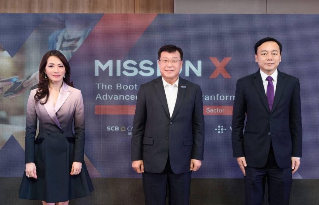ไทยพาณิชย์ – VISTEC เปิดโครงการ Mission X รุ่นที่ 4 หนุนผู้นำอุตสาหกรรมค้าส่ง-ค้าปลีก นำดิจิทัลเร่งเสริมศักยภาพองค์กร 