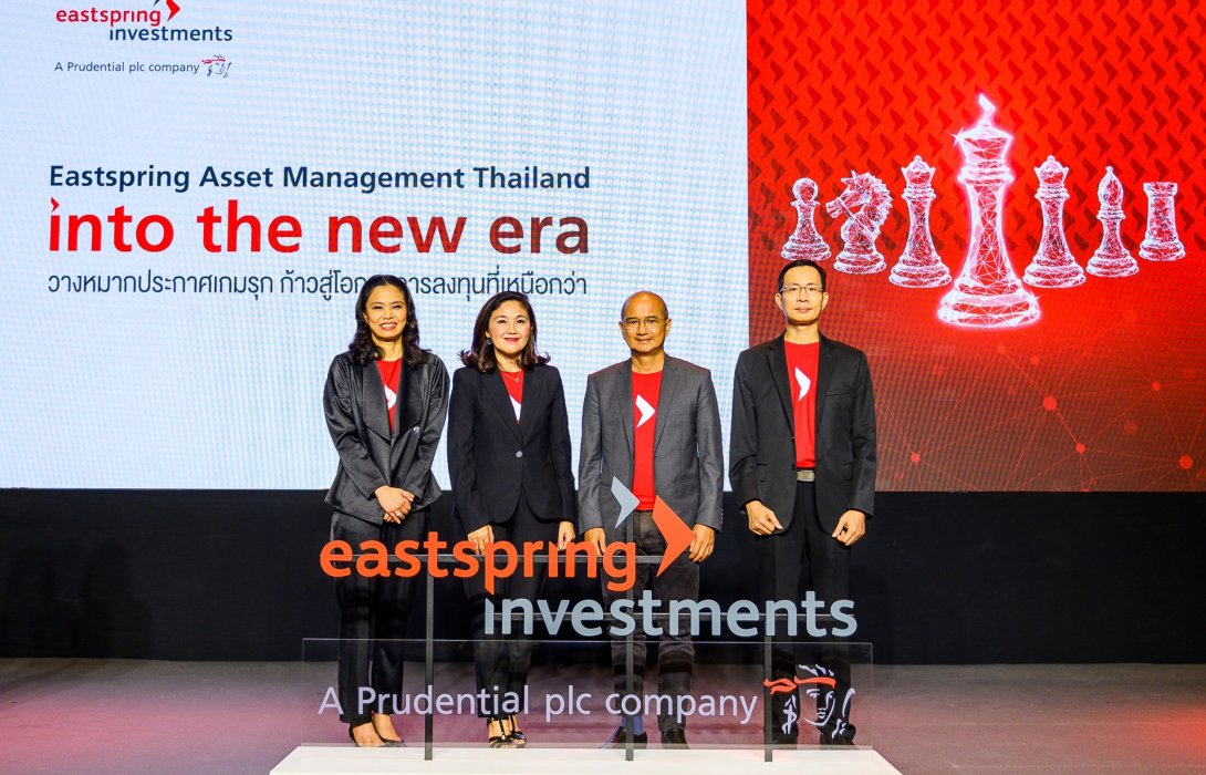 บลจ.อีสท์สปริง (ประเทศไทย) ประกาศเกมรุก ผสานกลยุทธ์ระดับโลก ตอบโจทย์ทางเลือกเพื่อการลงทุนของคนไทย