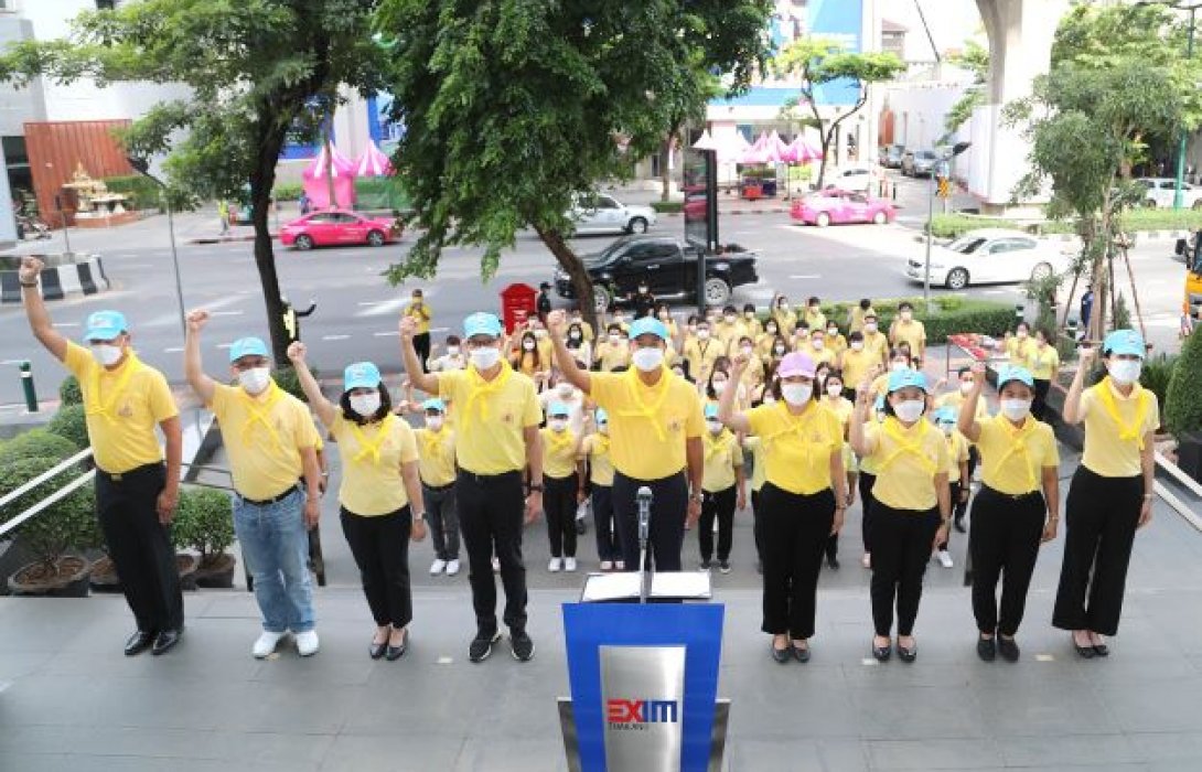 EXIM BANK จัดกิจกรรมเฉลิมพระเกียรติ มหามงคลเฉลิมพระชนมพรรษา พระบาทสมเด็จพระวชิรเกล้าเจ้าอยู่หัว