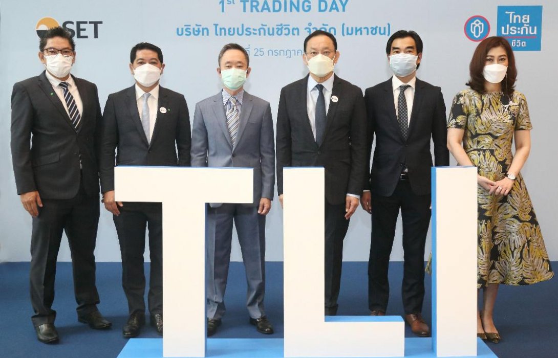 กรุงศรีร่วมยินดีในโอกาสที่ไทยประกันชีวิตเริ่มซื้อขายในตลาดหลักทรัพย์ฯ วันแรก