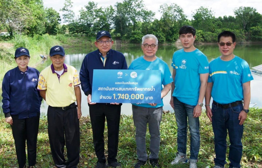 กรุงไทยมอบเงินสนับสนุน สสน. บริหารจัดการน้ำอย่างยั่งยืน