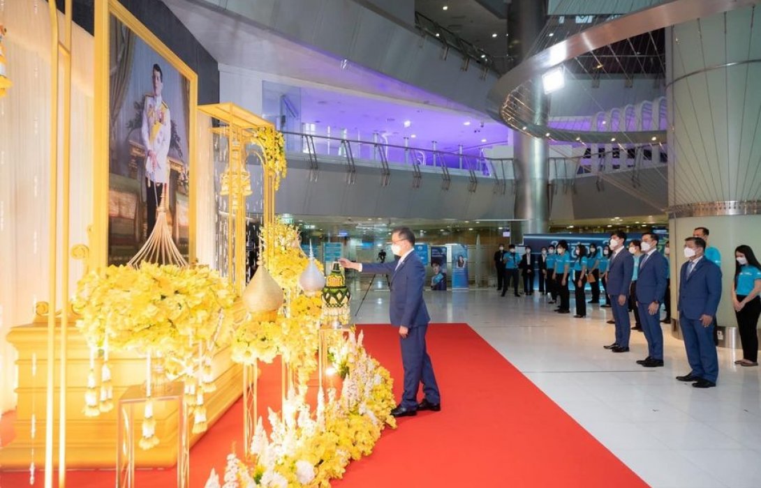 กรุงไทยจัดพิธีถวายพระพรชัยมงคล วันเฉลิมพระชนมพรรษา 70 พรรษา พระบาทสมเด็จพระเจ้าอยู่หัว