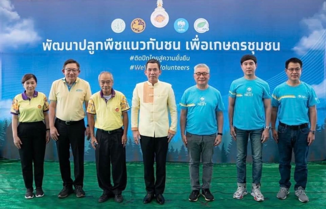 กรุงไทยมอบเงินสนับสนุนมูลนิธิพัชรสุธาคชานุรักษ์ฯ จัดกิจกรรมปลูกป่ากันชนช้างเพื่อเกษตรชุมชน 