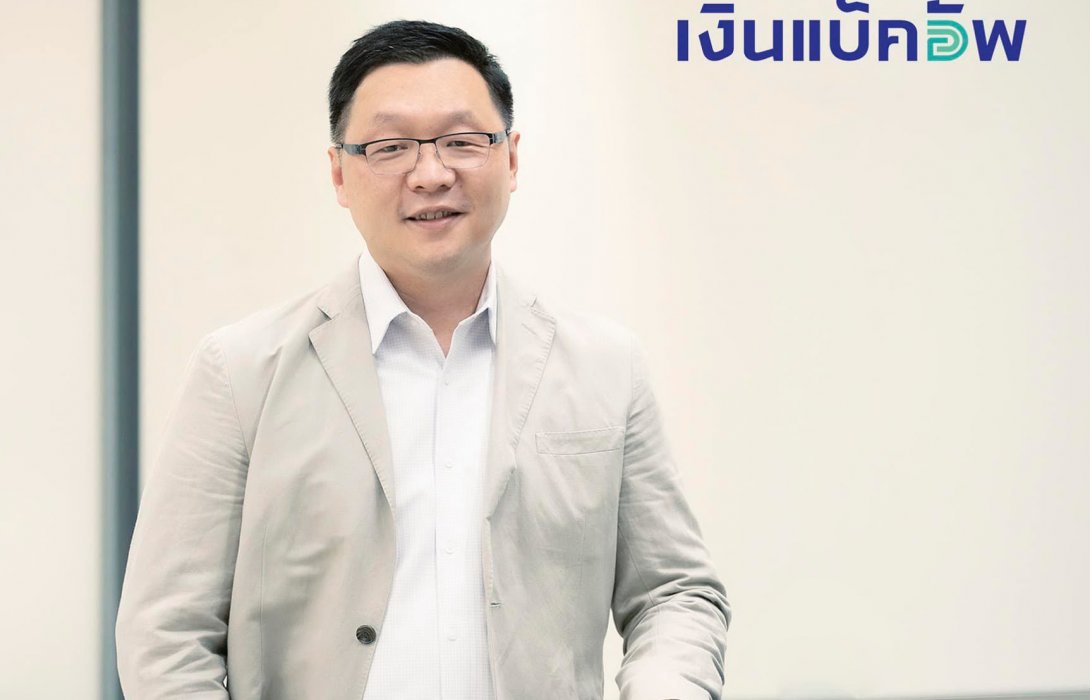 เงินแบ็คอัพ เปิดตัว“สินเชื่อรถแลกเงิน” ผ่อนนาน 84 เดือน พร้อมบริการพิเศษ “ตรวจรถ จบที่บ้าน” 