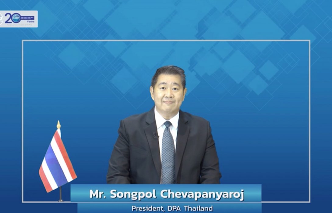 สคฝ.หารือ สถาบันประกันเงินฝากในภูมิภาคเอเชียแปซิฟิกรับมือความท้าทายของภาคการเงินในยุคเศรษฐกิจดิจิทัล