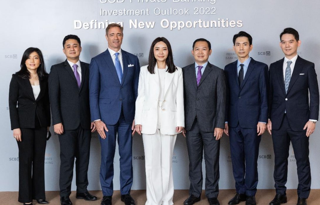 SCB PRIVATE BANKING จัดสัมมนาลูกค้าเจาะลึกเศรษฐกิจโลกและไทยครึ่งหลังปี2022