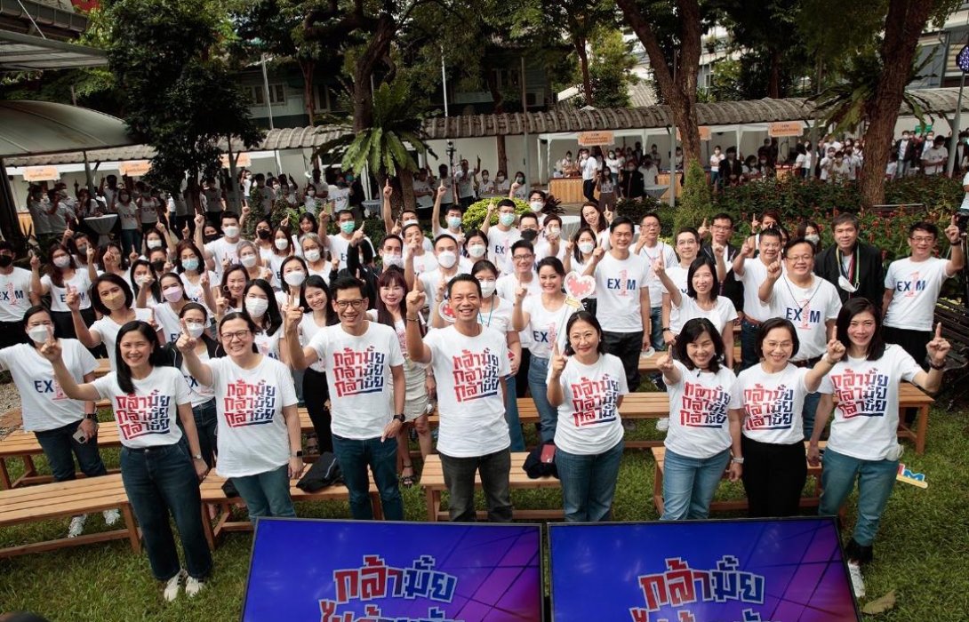 EXIM BANK ฉลองความสำเร็จครึ่งแรกปี2565 พร้อมร่วมแรงร่วมใจขับเคลื่อนองค์กรสู่โลก Next Normal