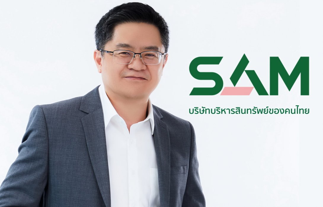 SAM จัดประมูลครั้งยิ่งใหญ่อลังการ! Clearance Sale ลดกระหน่ำสูงสุดกว่า 25%