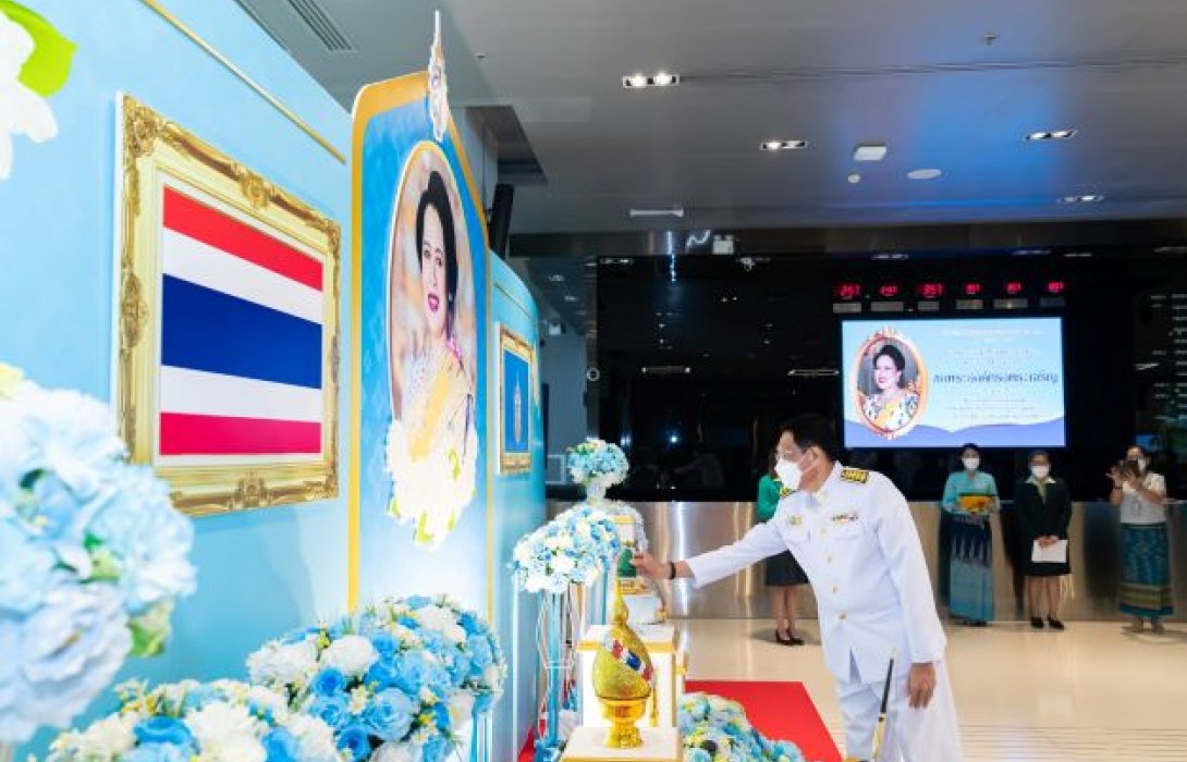 ธ.ก.ส. ถวายพระพรชัยมงคลเนื่องในวันเฉลิมพระชนมพรรษา