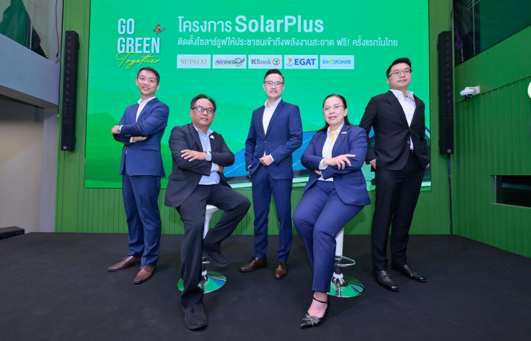 กสิกรไทย เดินหน้า GO GREEN Together ต่อเนื่อง จับมือ 4 พันธมิตร เปิดตัวโครงการ SolarPlus  