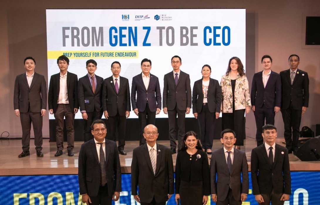 EXIM BANK เสริมศักยภาพด้านการค้าระหว่างประเทศให้ผู้ประกอบการรุ่นใหม่