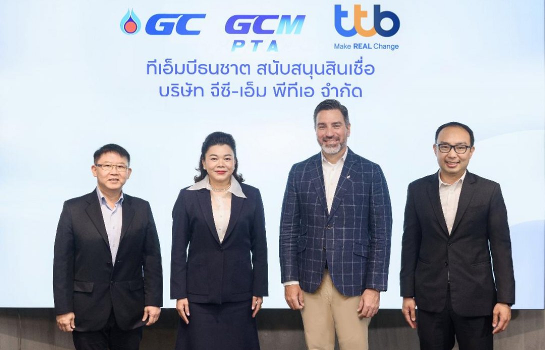 ทีเอ็มบีธนชาต สนับสนุนสินเชื่อแก่ บจก.จีซี-เอ็ม พีทีเอ ผนึกพลังผลักดันขยายกำลังการผลิต 