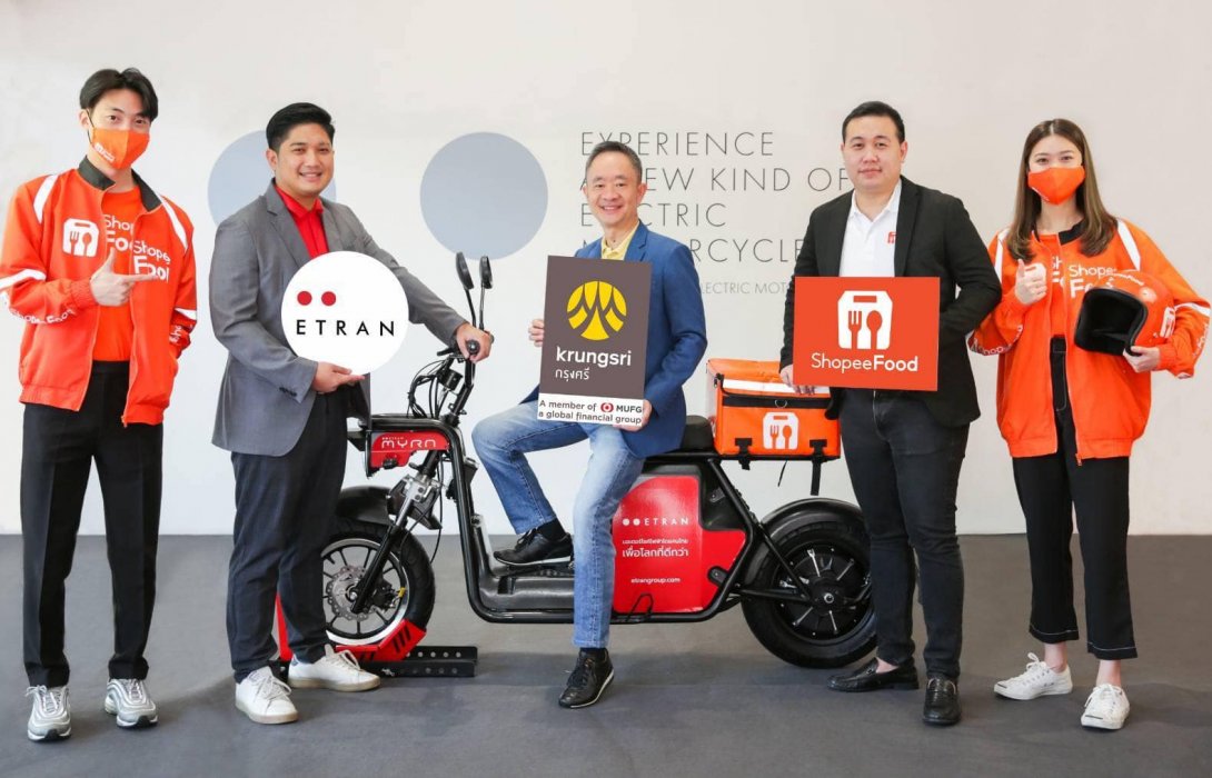 กรุงศรี จับมือ ShopeeFood และ ETRAN มอบสิทธิพิเศษไรเดอร์ ShopeeFood