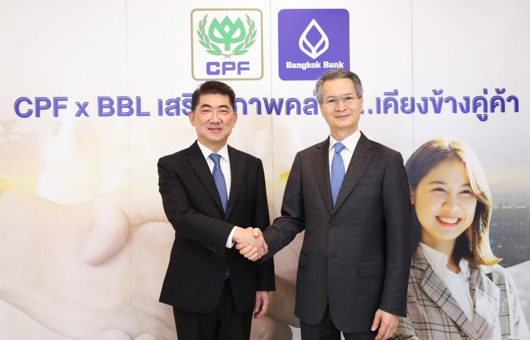 ธนาคารกรุงเทพ จับมือ CPF หนุนคู่ค้าเติบโตไปด้วยกันเสริมสภาพคล่องเข้าถึงแหล่งทุนดอกเบี้ยพิเศษ 