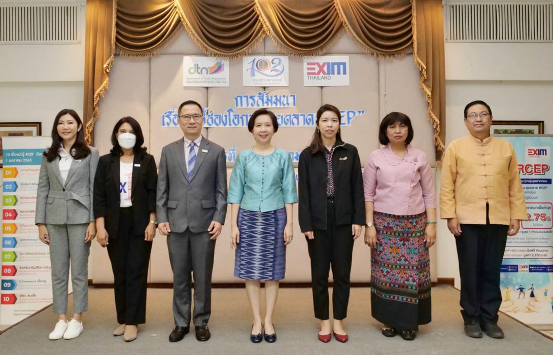 EXIM BANK ร่วมสนับสนุน SMEs ภาคเหนือให้ส่งออกได้มากขึ้น 