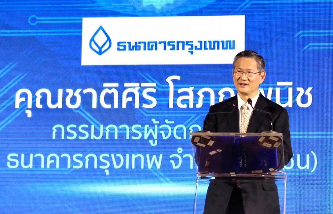 ธนาคารกรุงเทพ ประกาศจ่ายเงินปันผลหุ้นสามัญระหว่างกาลอัตราหุ้นละ 1.50 บาท 