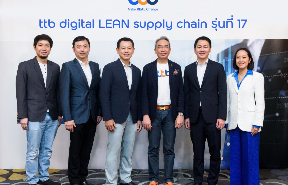 ทีเอ็มบีธนชาต จัดหลักสูตรอบรม ttb digital LEAN supply chain รุ่นที่ 17