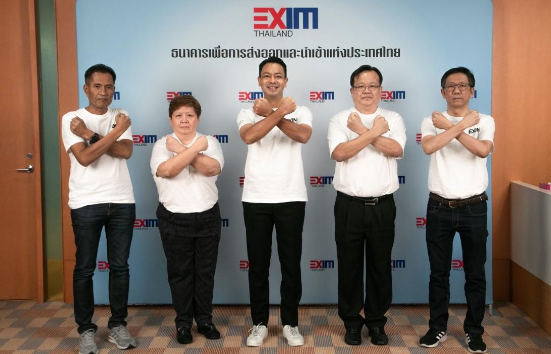 EXIM BANK ร่วมแสดงพลังวันต่อต้านคอร์รัปชัน ประจำปี 2565