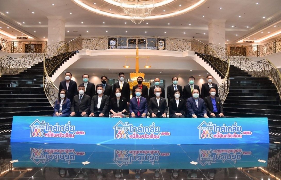 SAM เข้าร่วมงานแถลงข่าว มหกรรมไกล่เกลี่ยหนี้ครัวเรือนและหนี้ SMEs 