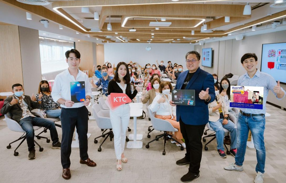 เคทีซีปลื้มเสียงตอบรับดี งานสัมมนาสมาชิกบัตรกดเงินสด เคทีซี พราว 