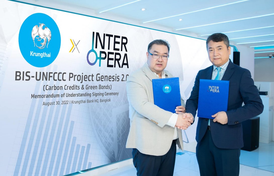 กรุงไทย”ผนึก “InterOpera” พัฒนาต้นแบบแพลตฟอร์มซื้อขาย “คาร์บอนเครดิต”ระหว่างประเทศ