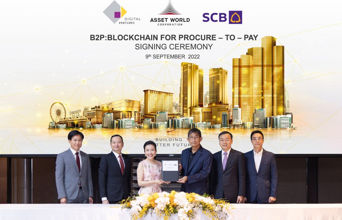 AWC ผนึก SCB ร่วมยกระดับอุตสาหกรรมอสังหาริมทรัพย์ไทย นำ B2P แพลตฟอร์มจัดซื้อจัดจ้างบนเทคโนโลยีบล็อคเชน