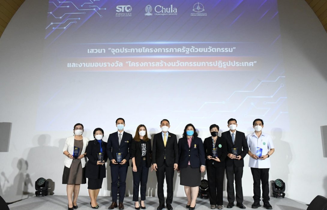 ป.ย.ป.จัดเสวนา “จุดประกายโครงการภาครัฐด้วยนวัตกรรม” และมอบรางวัล“โครงการสร้างนวัตกรรมการปฏิรูปประเทศ”