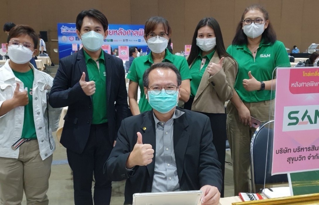 SAM เข้าร่วมงานมหกรรมไกล่เกลี่ยหนี้ครัวเรือนและหนี้ SMEs 