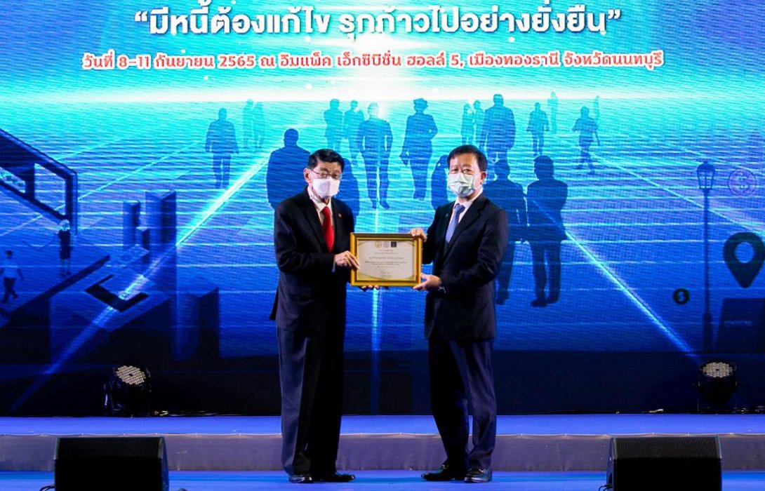 ธนาคารกรุงเทพ ร่วมมหกรรมไกล่เกลี่ยหนี้สินครัวเรือนและหนี้ SMEs