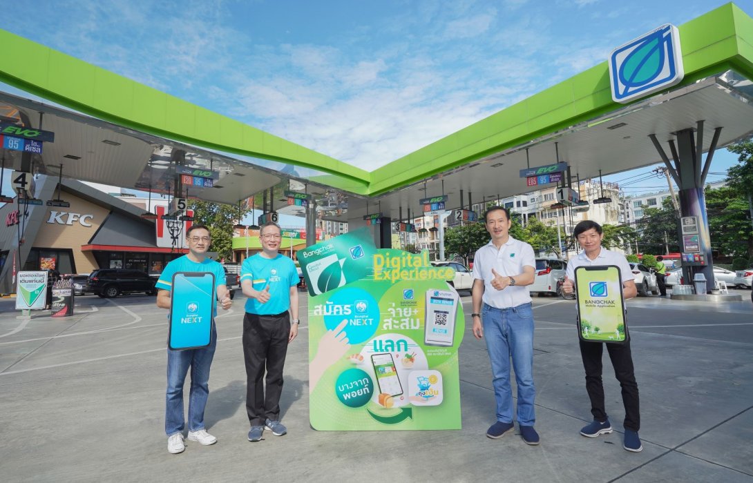บางจากฯ-กรุงไทย ผนึกกำลังเชื่อมโยง Ecosystem ยกระดับ Digital Experience ให้กับลูกค้า