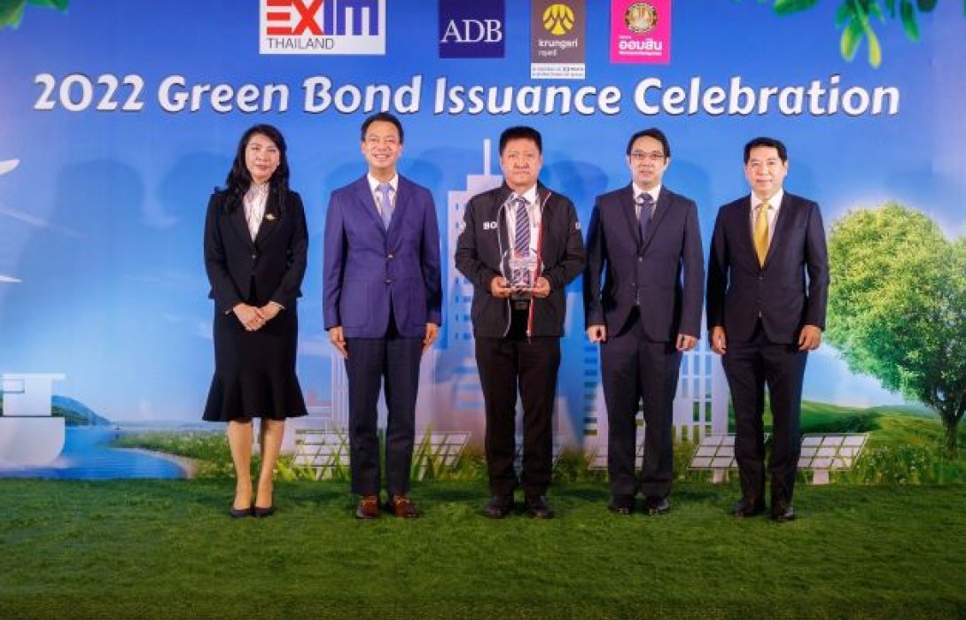 EXIM BANK ฉลองความสำเร็จออกพันธบัตรเพื่อสิ่งแวดล้อมสนับสนุนโครงการพลังงานสะอาด 
